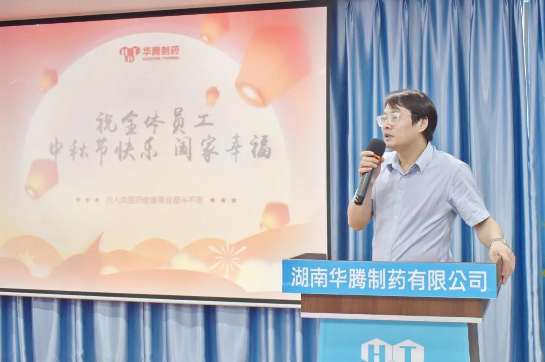 董事長發言.jpg 董事長發言.jpg