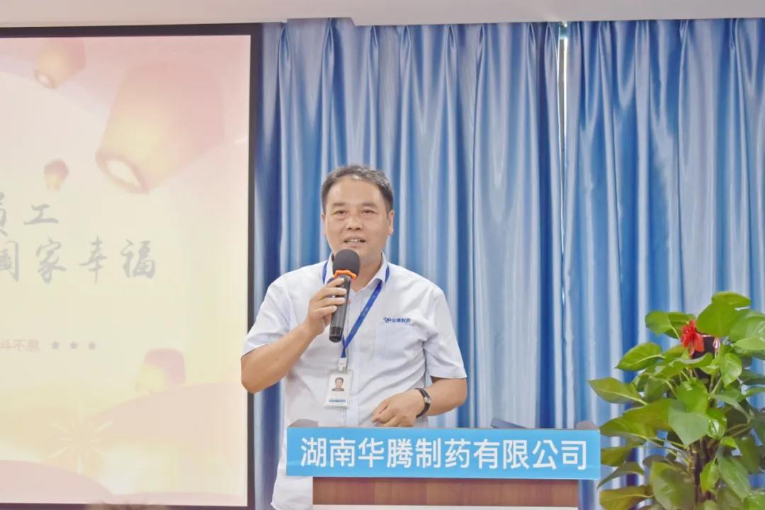 劉總發言.jpg 劉總發言.jpg