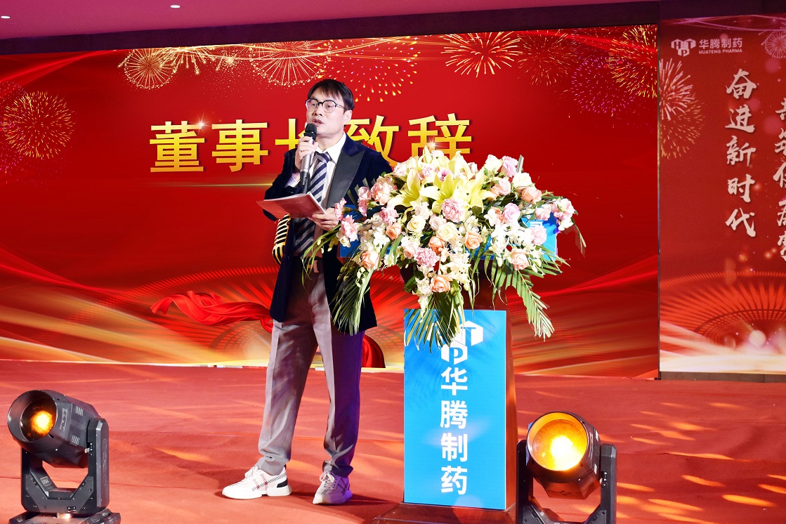 董事長(zhǎng)致辭(1) - 副本.jpg 董事長(zhǎng)致辭(1) - 副本.jpg