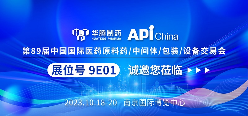 南京展會banner小.jpg 南京展會banner小.jpg